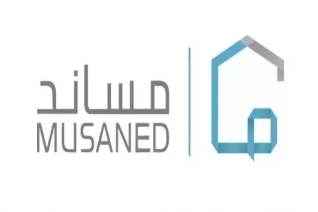 تقديم طلب إصدار تأشيرة عبر مساند