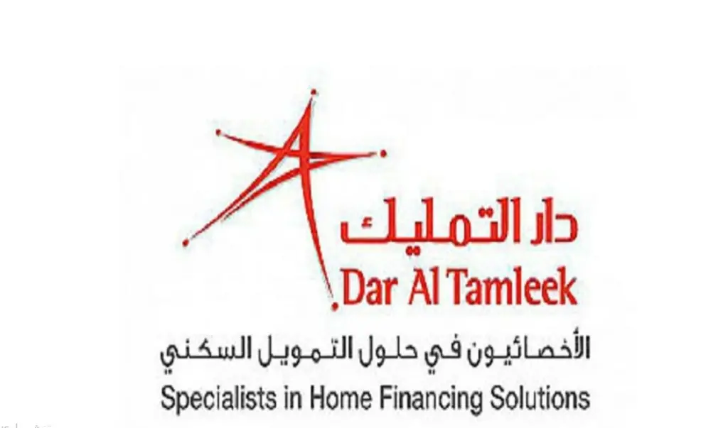 تمويل عقاري فوري من دار التمليك