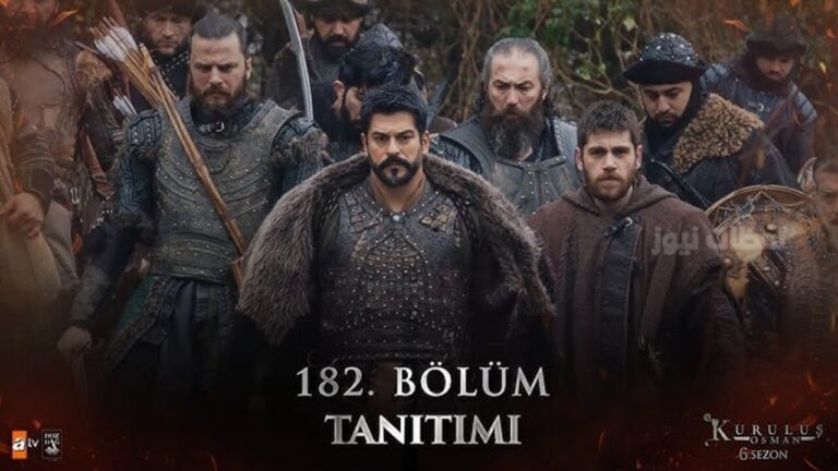 تأجيل الحلقة 182 من مسلسل المؤسس عثمان