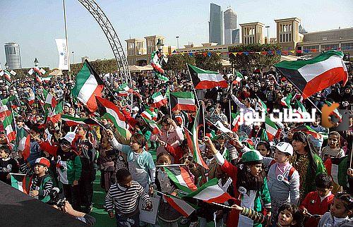 تهاني بمناسبة العيد الوطني الكويتي