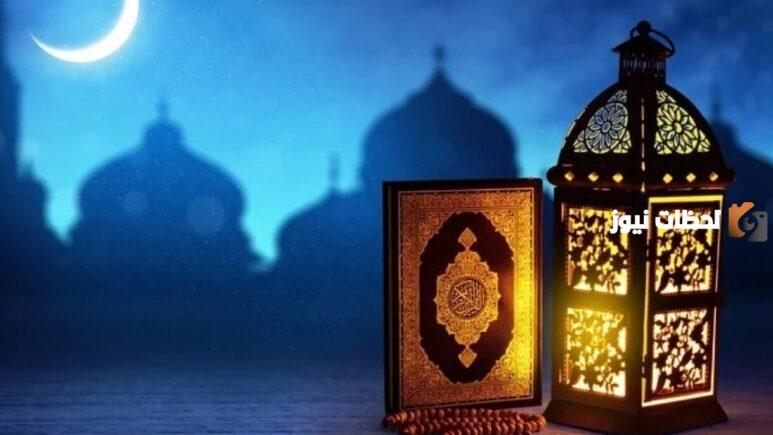 تهنئة العشر الأواخر من رمضان