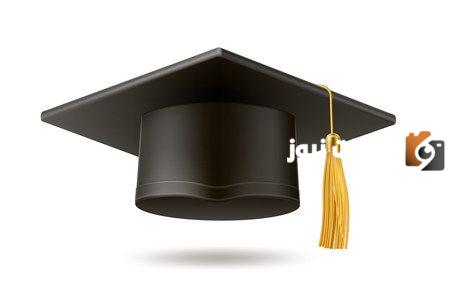 تهنئة بالنجاح في الدراسة