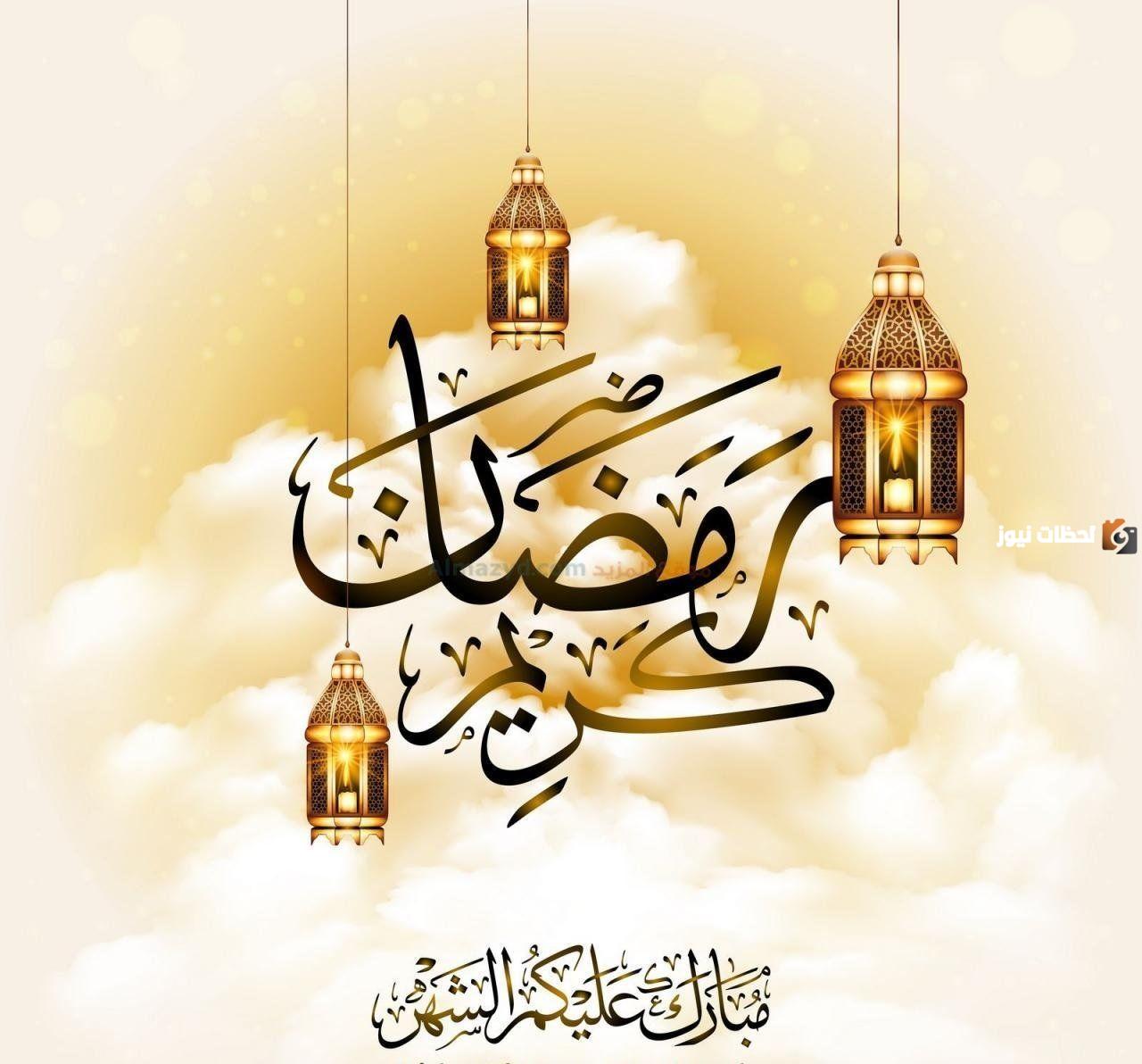 مبارك عليكم الشهر الكريم.. إمساكية رمضان في الإمارات 2025 “مواعيد الإمساك والإفطار”