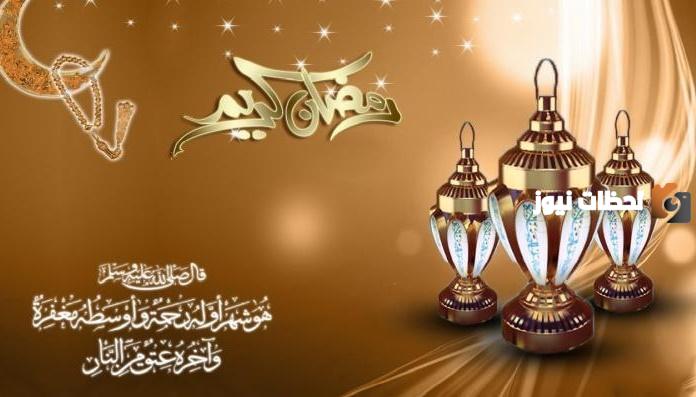 تهنئة رمضان لشخص عزيز بالاسم