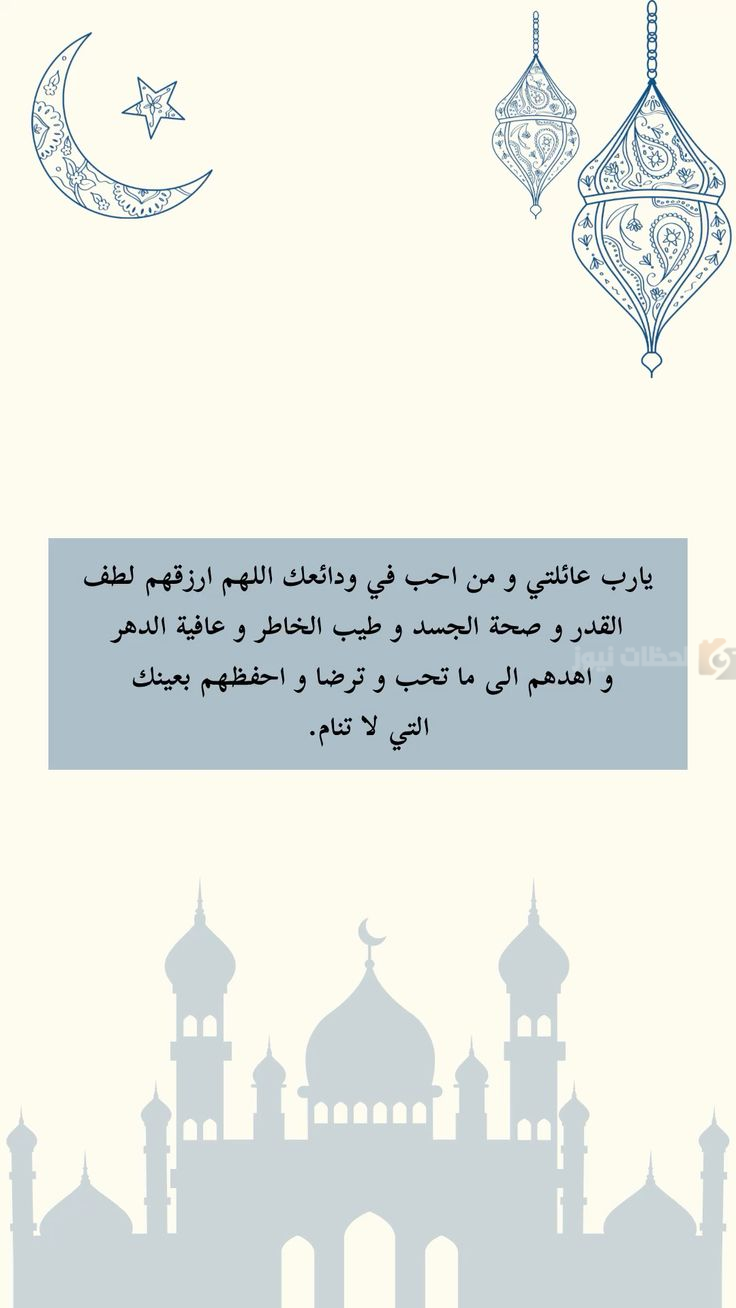 تهنئة رمضان ٢٠٢٥ للحبيب
