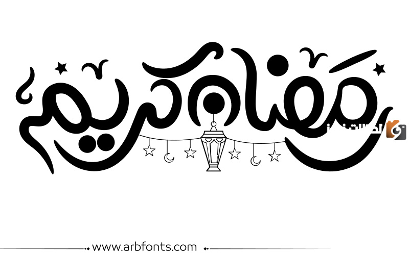 ثيمات رمضانية