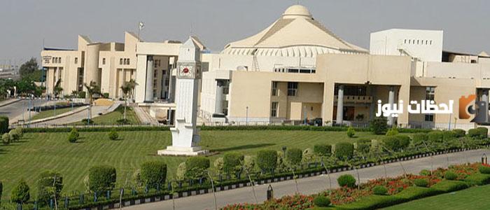 جامعة مصر للعلوم والتكنولوجيا