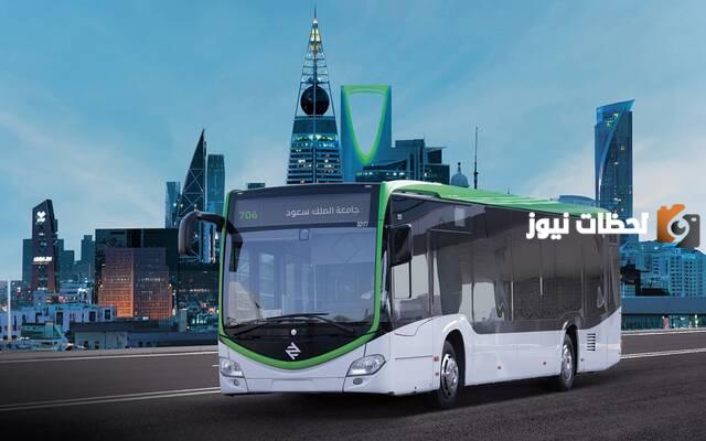 جدول حافلات الرياض ومسارات الحافلات وأسعار التذاكر