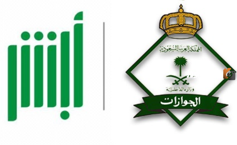 حالات رفض طلب الزيارة العائلية