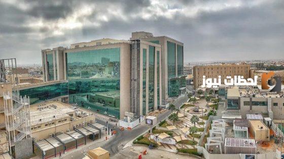 رقم وعنوان مستشفى الشميسي الرياض الخط الساخن الموحد للحجز والاستعلام عن المواعيد