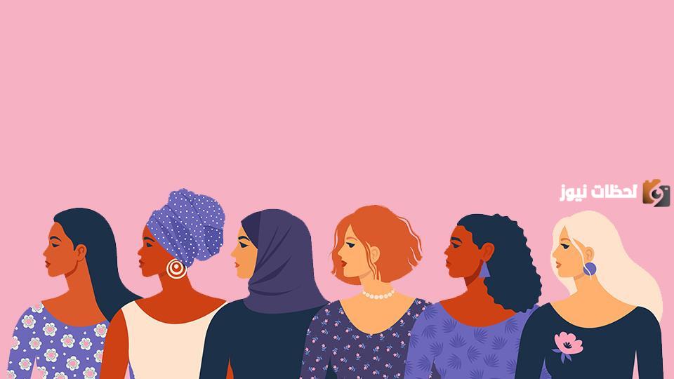 حرية المرأة في المجتمعات المعاصرة وأبرز ما قيل لها