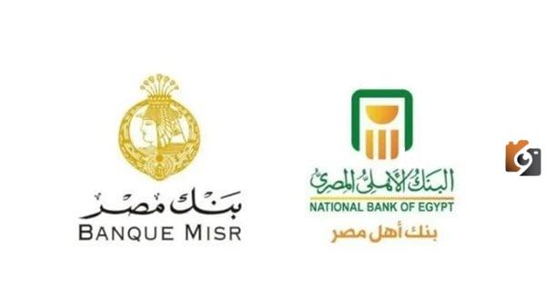 حساب فائدة شهادة البنك الأهلي