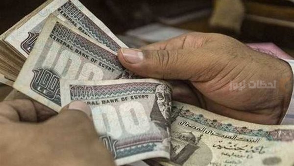 حقيقة زيادة الرواتب في شهر مارس وهل يوجد منحة رمضانية
