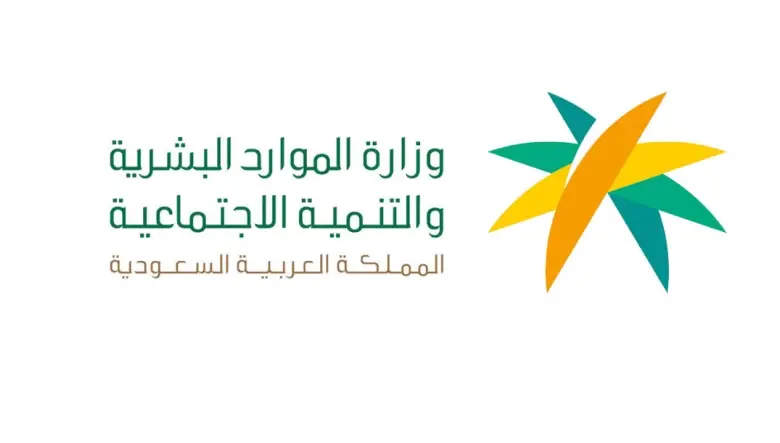 خدمة تكوين المنزل في الضمان الاجتماعي المطور