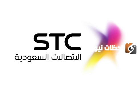 رقم خدمة عملاء سواء الدعم الفني وللشكاوى المجاني والاقتراحات