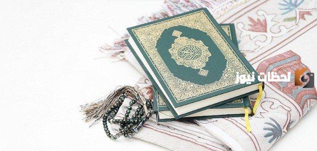 خطبة محفلية عن حقوق الجار على جاره بالقرآن