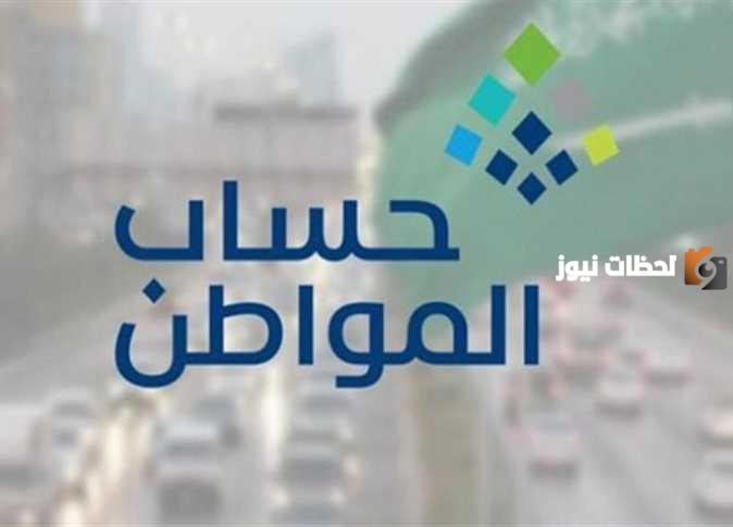 خطوات إضافة مولود في حساب المواطن السعودي للاستفادة
