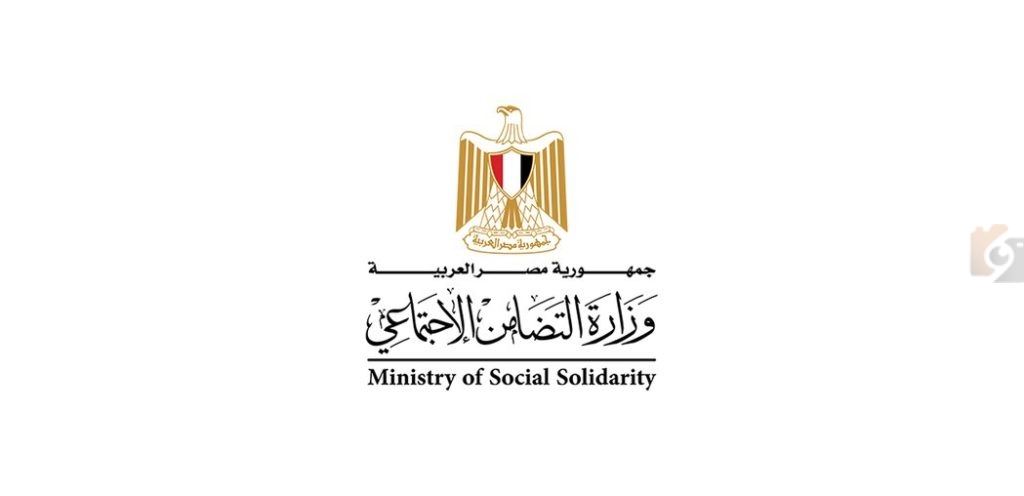 خطوات الاستعلام عن كارت الخدمات المتكاملة في مصر
