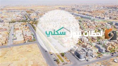 خطوات التقديم على وحدات الإسكان