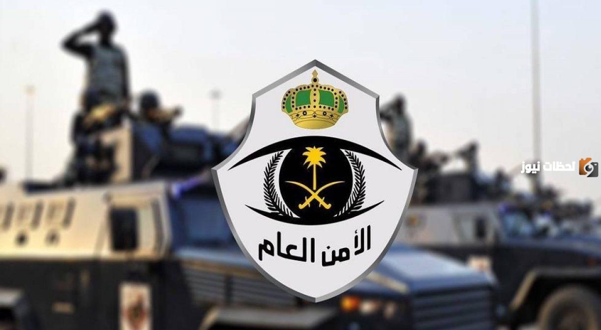 التسجيل في مؤسسة الأمن العام للرجال عبر موقع أبشر للتوظيف 1447 وشروط التسجيل