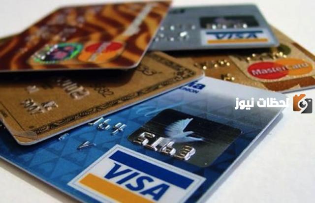 خطوات تفعيل بطاقة الخصم المباشر