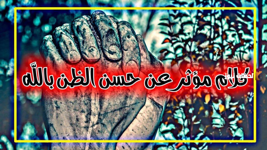 خواطر إسلامية قوية