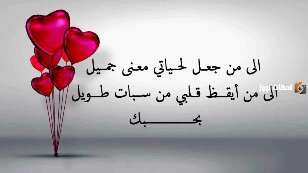 خواطر اشتياق وحنين لحبيبي... تبًا لشوق يقتلني في اليوم ألف مرة