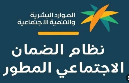دراسة التمريض على حساب الضمان الاجتماعي المطور