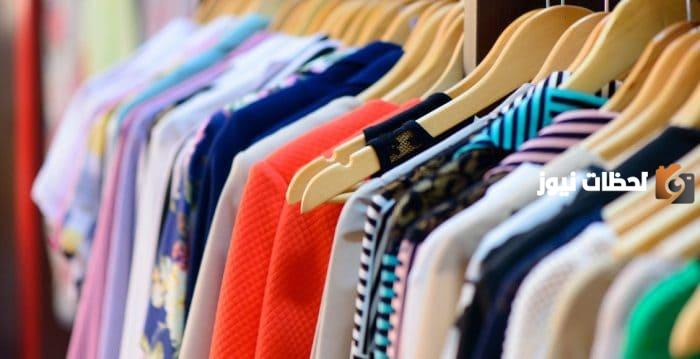 دراسة جدوى مشروع استيراد ملابس من تركيا وكيفية التسويق له