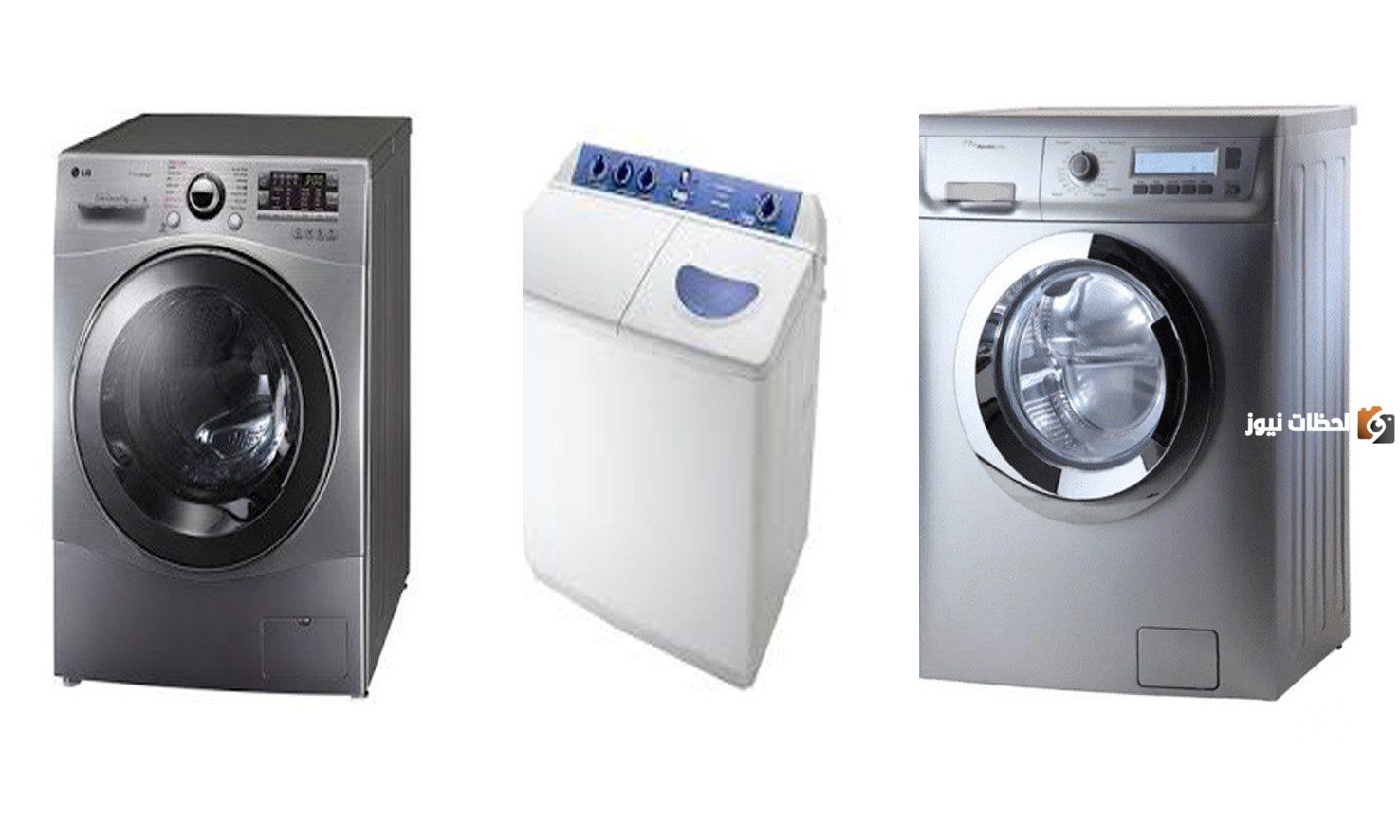 دراسة جدوى مشروع بيع غسالات مستعملة وعوامل نجاح المشروع