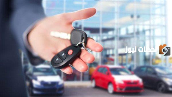 دراسة جدوى مشروع تأجير سيارات وعوامل نجاح المشروع