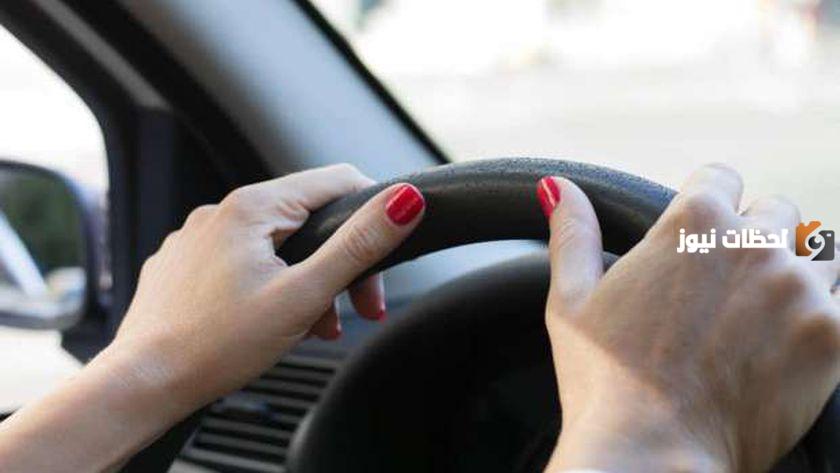 دراسة جدوى مشروع تعليم قيادة السيارات للسيدات وعوامل نجاح المشروع