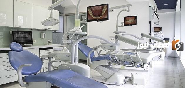 دراسة جدوى مشروع عيادة أسنان وعوامل نجاح المشروع