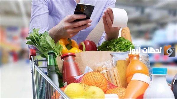 دراسة جدوى مشروع محل سلع تموينية PDF وعوامل نجاح المشروع