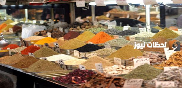 دراسة جدوى مشروع محل عطاره وعوامل نجاح المشروع