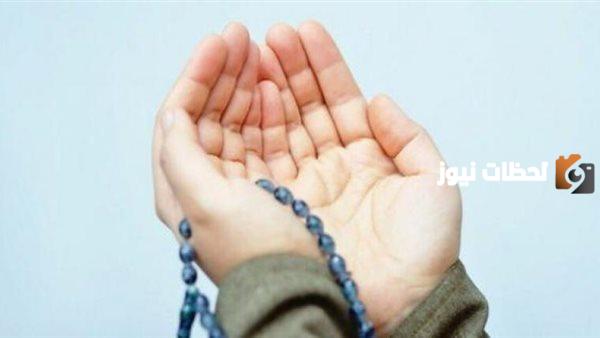 دعاء 28 شعبان اليوم الثامن والعشرين من شعبان دعاء 28 شعبان اليوم الثامن والعشرين من شعبان