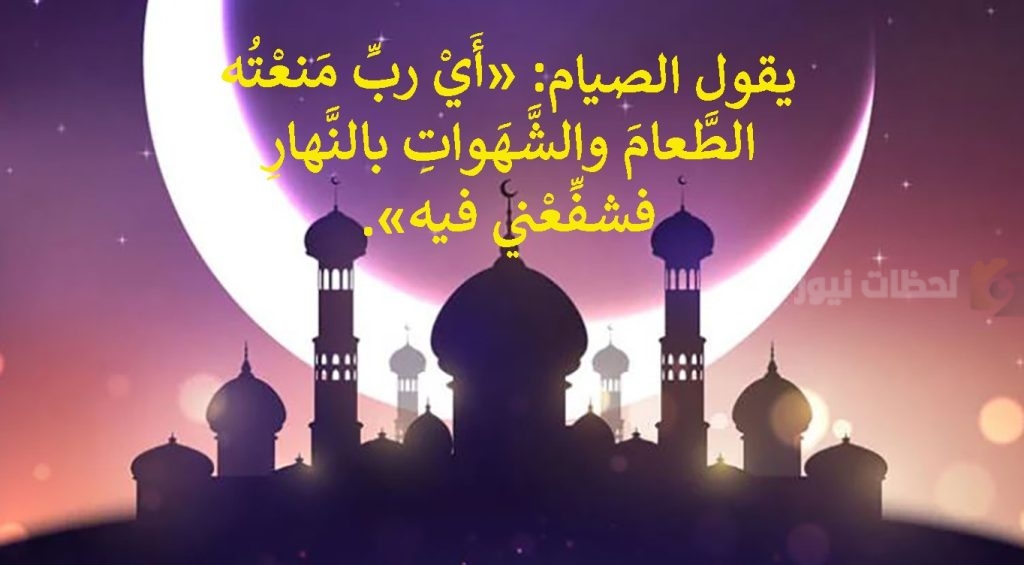 دعاء أول ليلة من رمضان