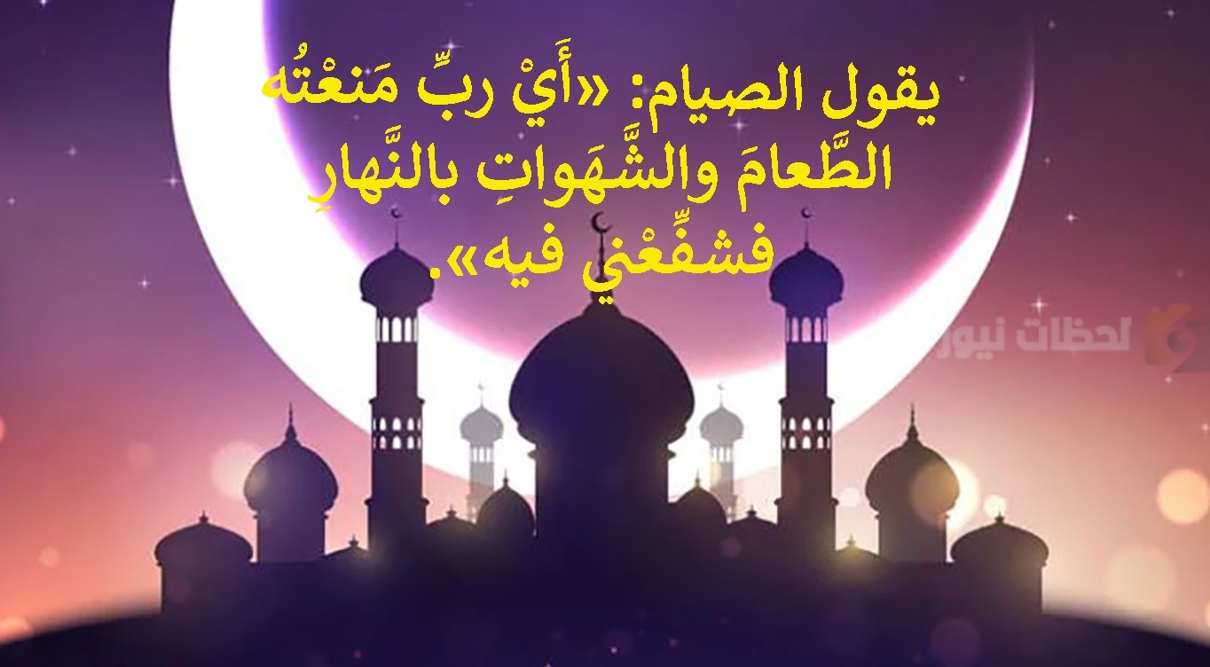 دعاء أول ليلة من رمضان دعاء أول ليلة من رمضان