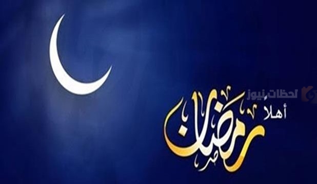 دعاء رؤية الهلال وأجمل أدعية استقبال اليوم الأول