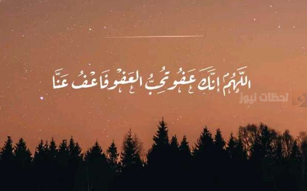 دعاء السكينة والطمأنينة في رمضان
