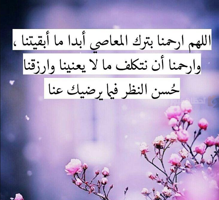دعاء السكينة والطمأنينة في رمضان