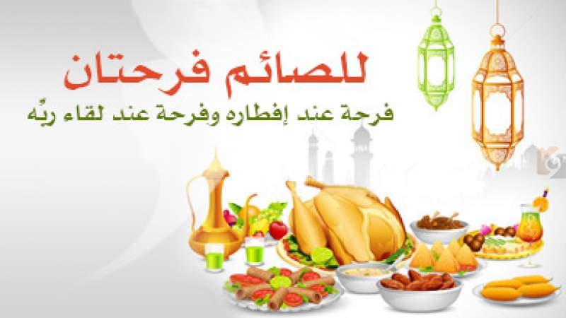 دعاء الصائم عند الإفطار