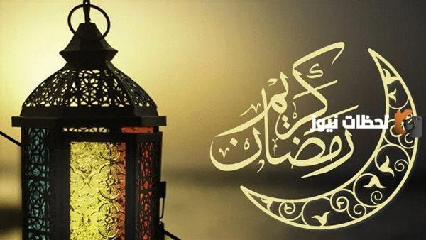 دعاء الفجر 12 رمضان وأجمل الأدعية بعد الفجر