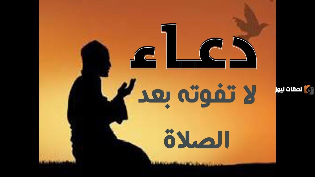 دعاء بعد الفجر رمضان دعاء بعد الفجر رمضان