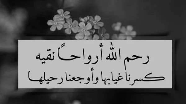 دعاء رمضان تويتر مؤثر وطويل مكتوب