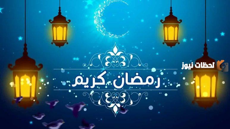دعاء رمضان قبل الفطور المحفوظ