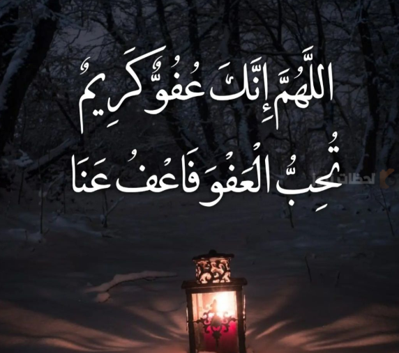 دعاء رمضان مكتوب ٢٠٢٥