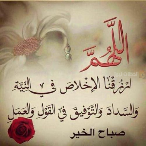 دعاء قضاء الحاجة في رمضان