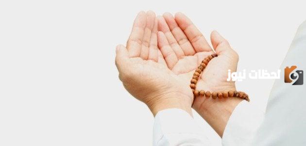 دعاء كفارة المجلس مكتوب للأطفال