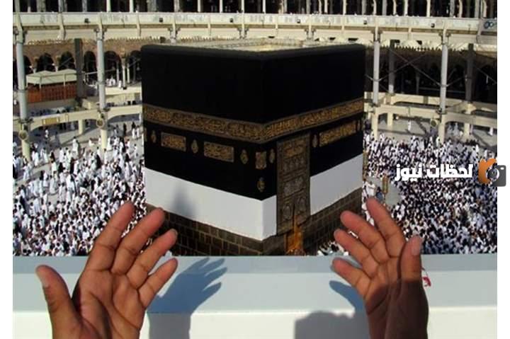 دعاء للسفر للعمرة.. دعاء الذهاب للعمرة إذا حبسني حابس